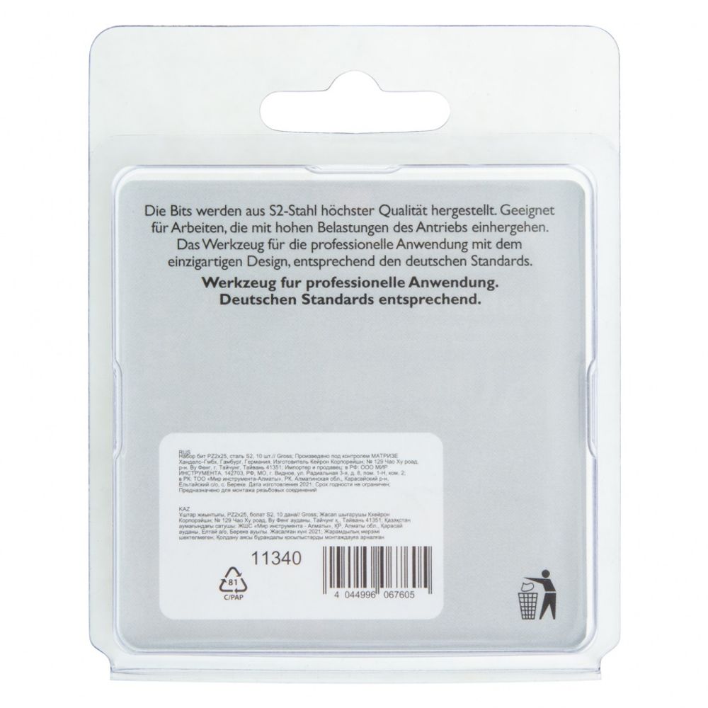 Бита РZ2 х 25, сталь S2, 10 шт. Gross, 11340