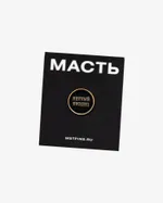 Значок Полный П