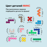 Логическая настольная игра для детей «ЛогикУМ», 180 заданий, 1 игрок, 7+