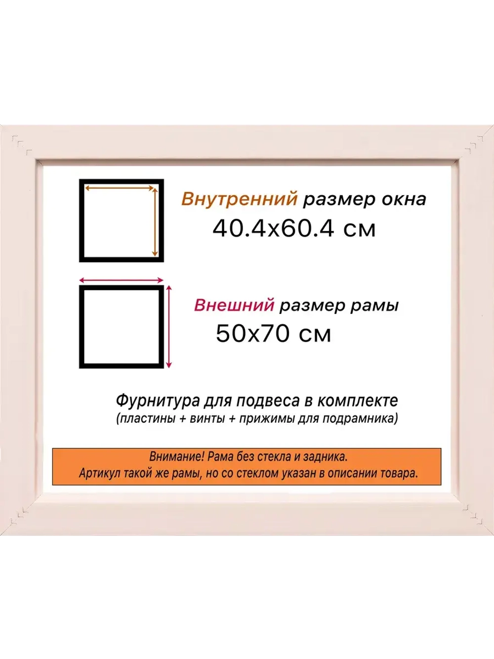 Рама для картин и фотографий 40x60