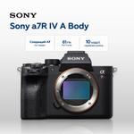 Беззеркальный фотоаппарат Sony Alpha 7R IV A Body (уцененный)