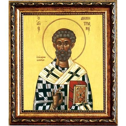 Димитриан (Димитрий) Саламинский (Кипрский), диакон священномученик. Икона на холсте.