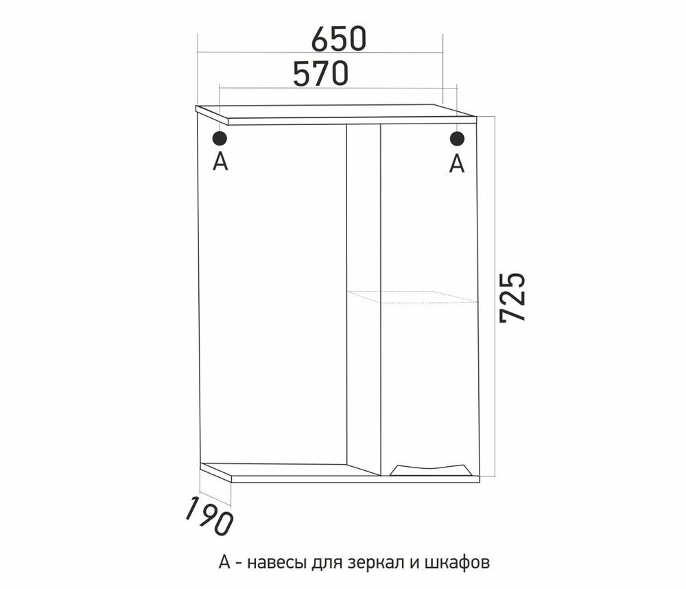 Зеркальный шкаф "ЭТЬЕН-65" правое с подсветкой (ПВХ)