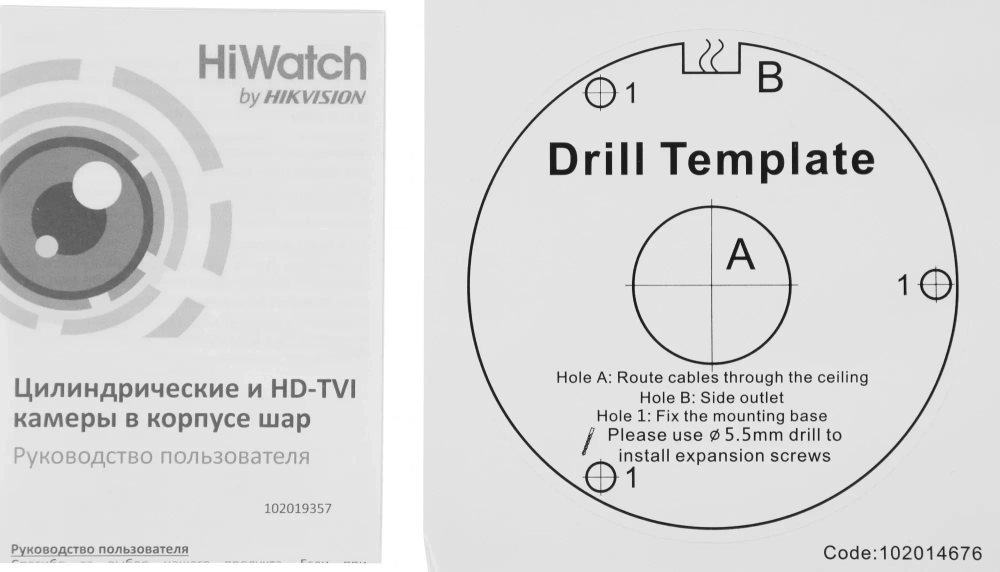 DS-T233 2.8mm  2Мп купольная HD-TVI камера