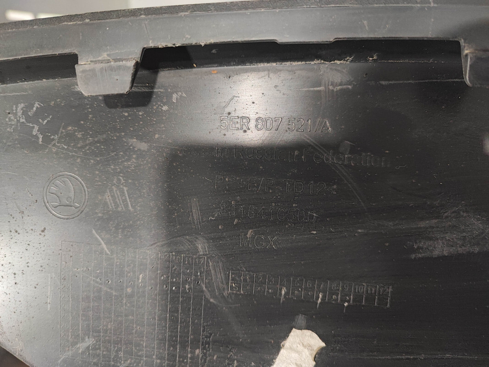 Юбка заднего бампера Skoda Octavia 4 (A8) 19-нв Б/У Оригинал 5ER807521A