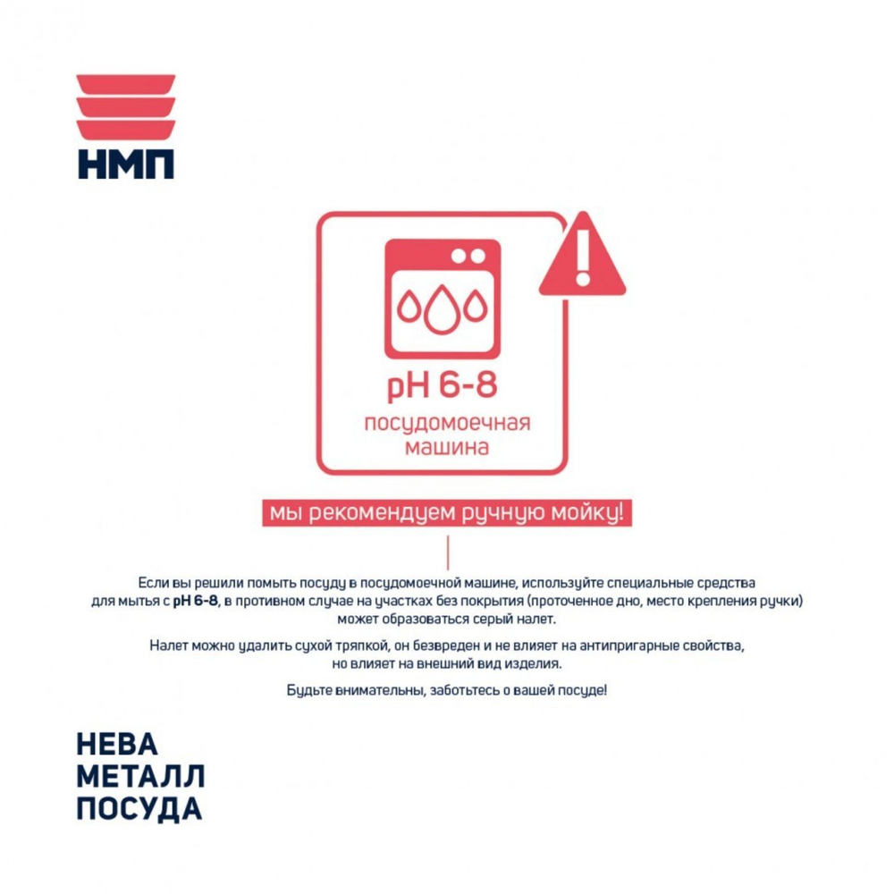 Жаровня со стеклянной крышкой Нева Металл Посуда 4л Каменная Черный гранит