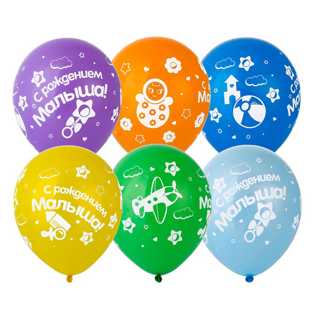 Шар латексный 30см С Рождением Малыша! (Ассорти)