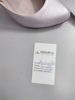Туфли Calipso нежные 36 размер