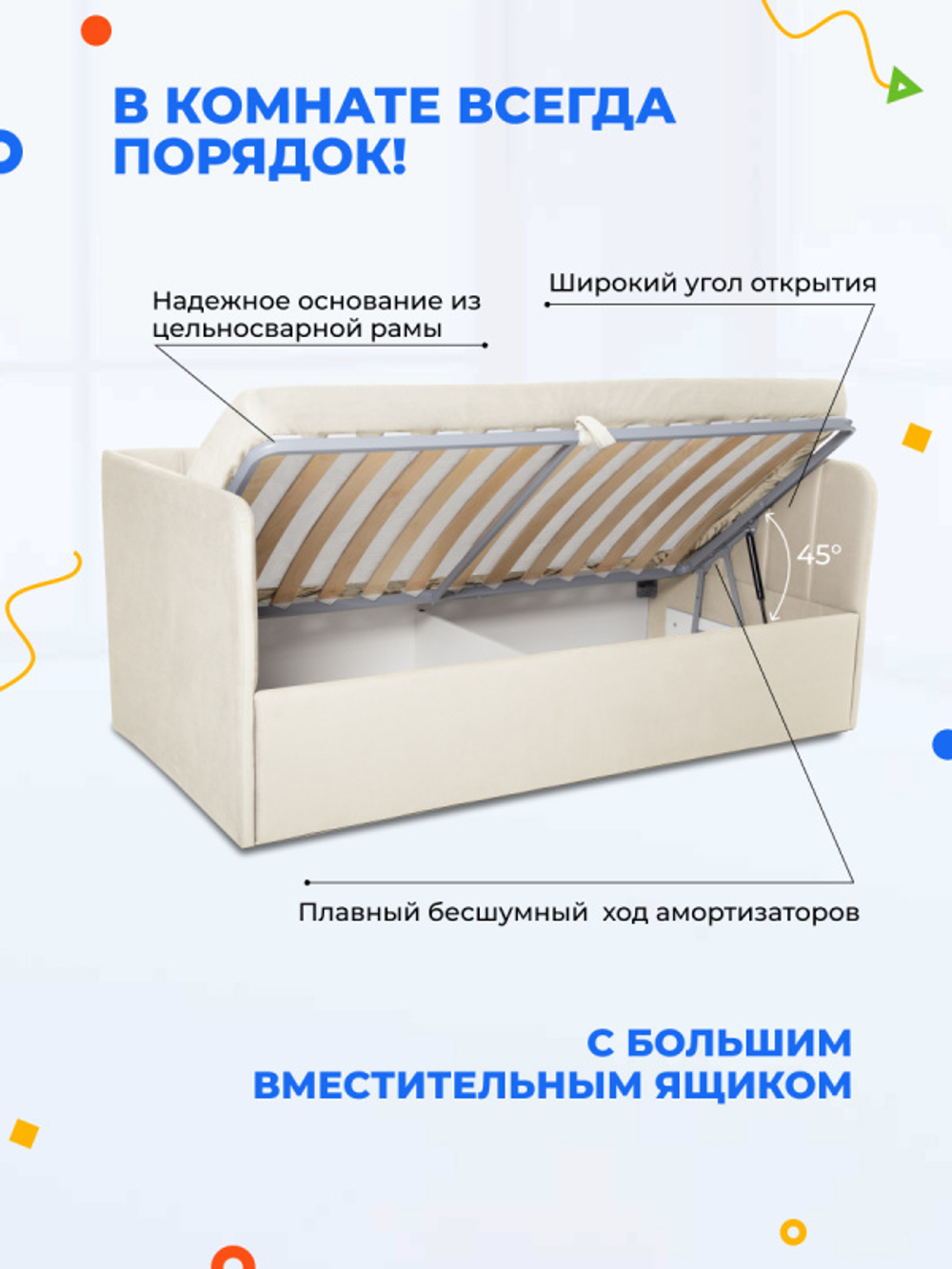 Диван - кровать с подъёмным механизмом 200х90 см Crecker UP ткань Микровелюр