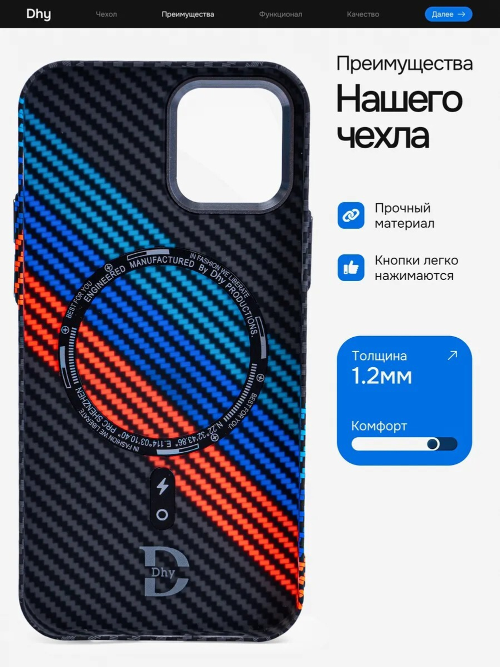 Карбоновый чехол на iPhone 15 Pro Max, цвет 220