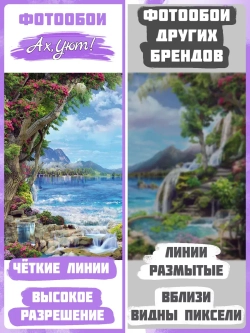 3d флизелиновые фотообои природа горы и водопад