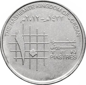 10 пиастров 2000-2016 Иордания