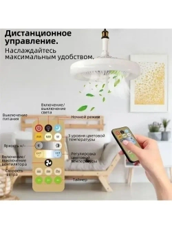 Люстра, E27, 30 Вт