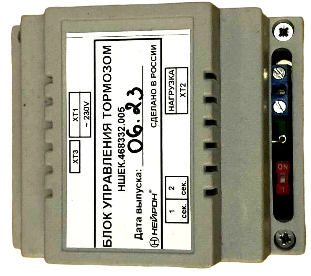 Блок управления тормозом НШЕК.468332.005 (Россия).