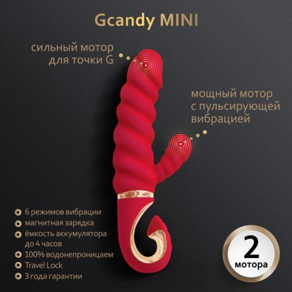 Gvibe Gcandy Mini - Витой вибратор с клиторальным стимулятором, 19х3.5 см