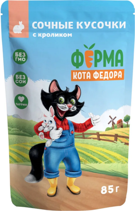 Мнямс сочные кусочки для кошек с Кроликом 85г.