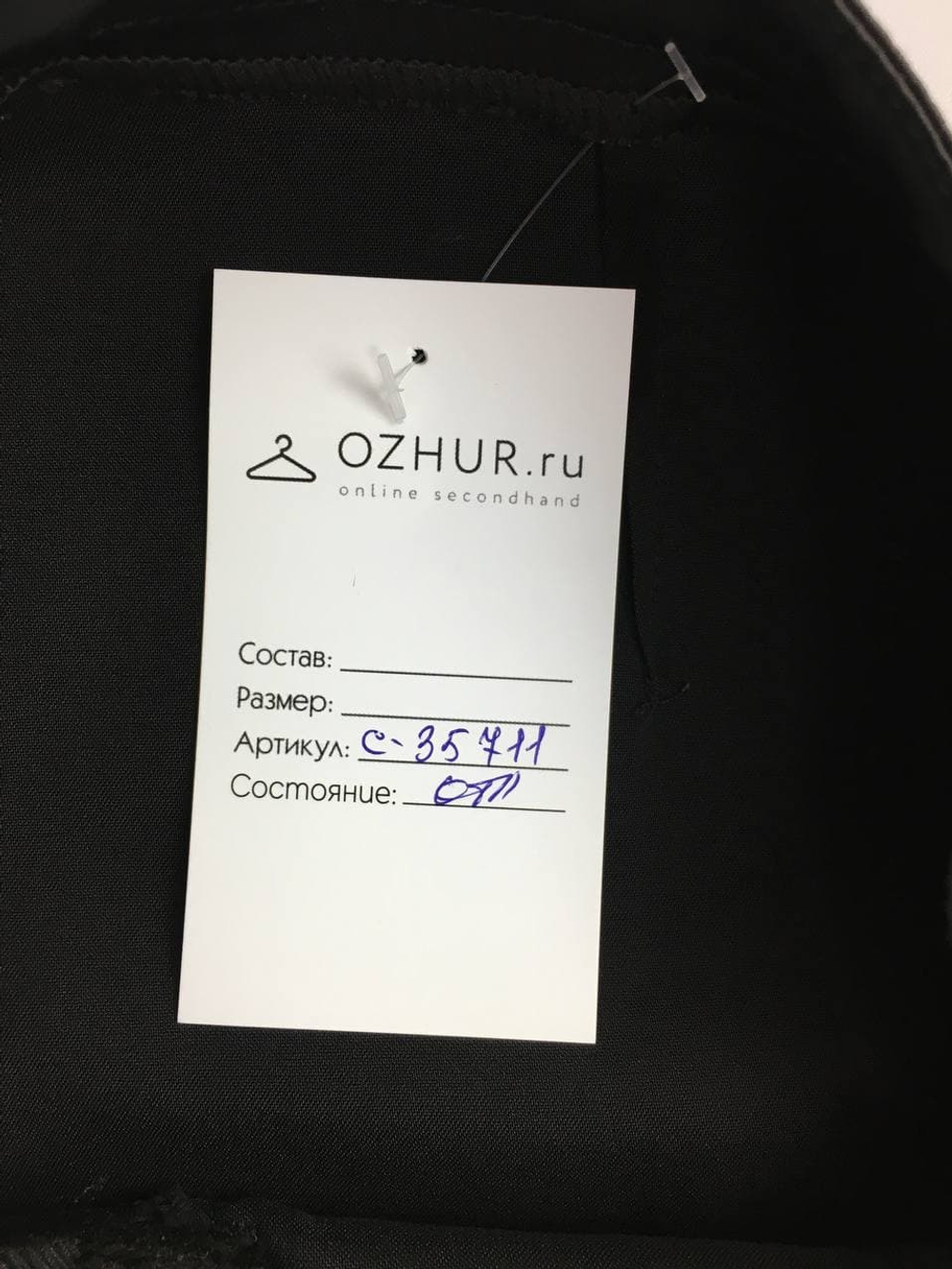 Юбка Calore мини 42 размер