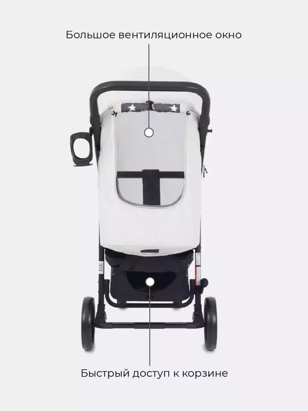 Коляска детская "VEGA STAR" RA057 Ivory Beige 2022