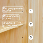 Тумба Лена 4 двери из сосны, с ящиками, (нижняя часть буфета Лена), прозрачный лак