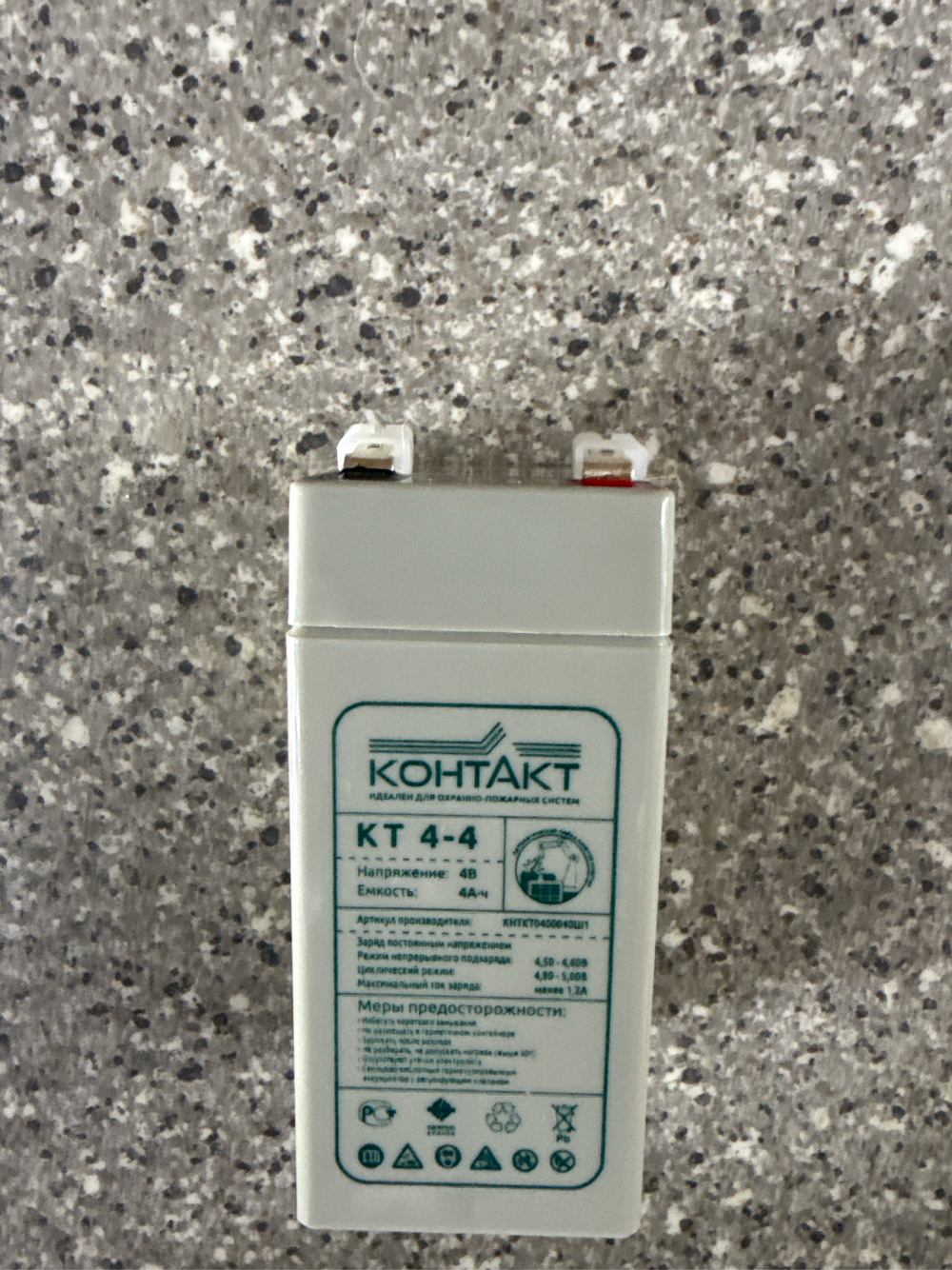 Аккумулятор 4V 4Ah