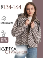 Куртка для девочки осень демисезонная осенняя для подростка