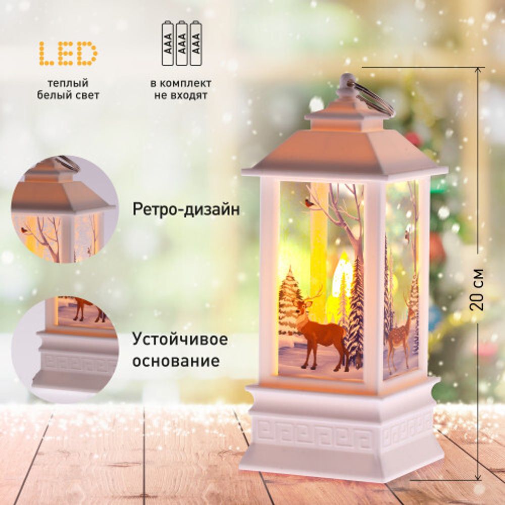 Светодиодная новогодняя фигура ЭРА EGNDS-05 Сказочный лес 1 LED