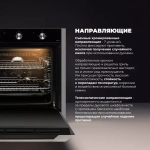 DeLonghi Электрический духовой шкаф NSM 7 NL RF RUS