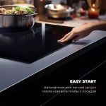 DeLonghi Индукционная варочная панель SLI 754 RUS