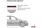 Эмаль алкидная ВАЗ Kudo 107 Баклажан (520мл) аэрозоль
