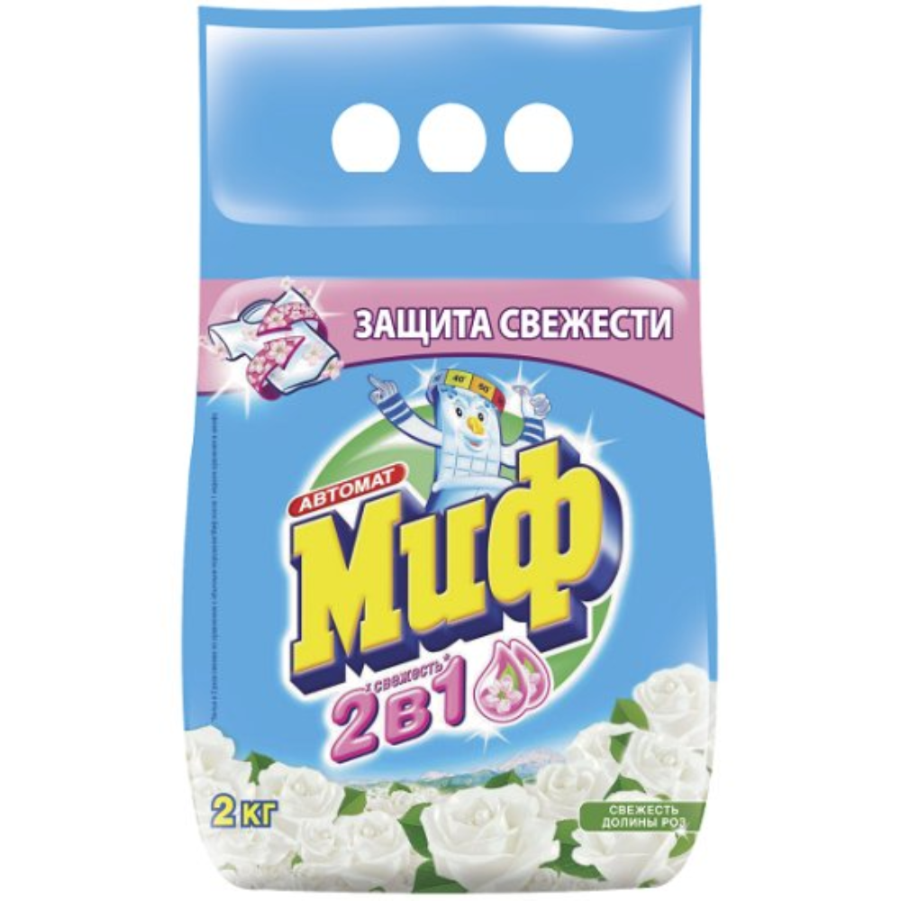 Стиральный порошок Миф Свежесть долины роз 2 кг