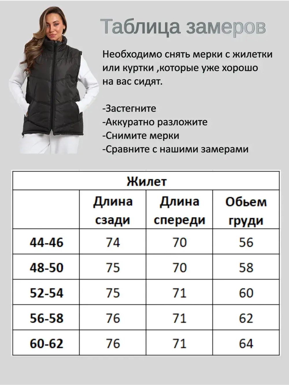 Жилет 2 Хаки демисезонный утепленный