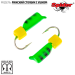 Мормышка вольфрамовая Spider 7224 "Рижский столбик с ушком" (2.4мм, 0.52гр)