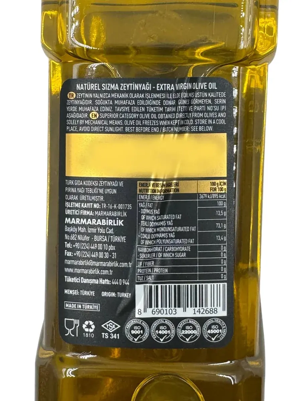 Масло оливковое EXTRA VIRGIN, первого холодного отжима