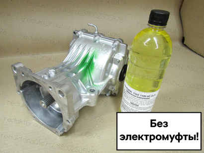 Редуктор Рено Дастер/Ниссан Террано