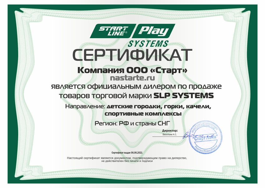 SLPS_городки