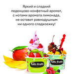 Тутти Фрутти , кубики восковые для ароматизации, 10 штук