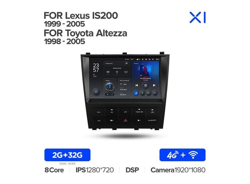 Магнитола Teyes X1 2-32 Wi-Fi + 4G Lexus IS200 XE10 1999 — 2005/ Toyota Altezza 1998 - 2005 9.0&quot;