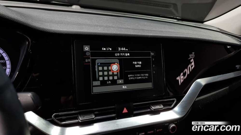 Kia The New Niro 1.6 HEV (04.2020)