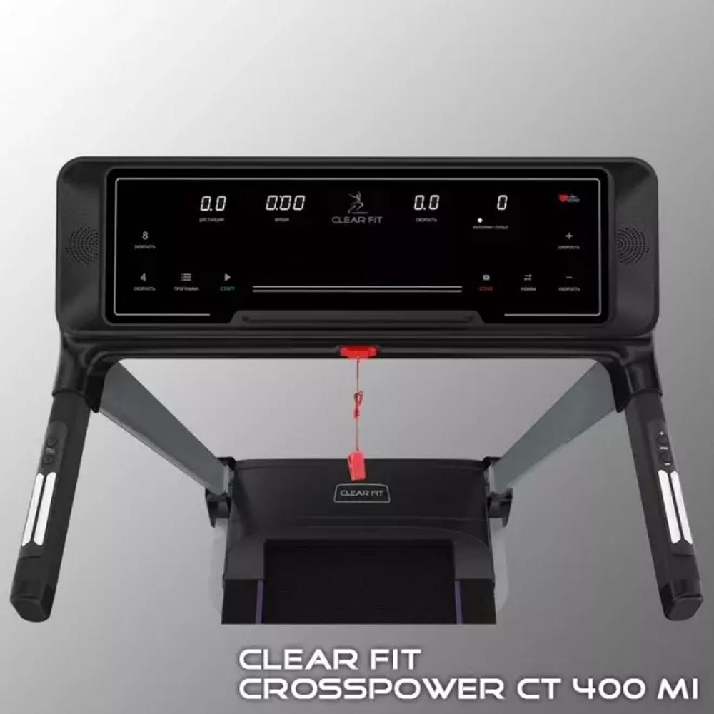 Беговая дорожка CLEAR FIT CrossPower CT 400 MI