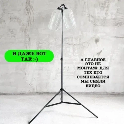 Штатив 3 м (до 340 см) с поворотной головой 360, адаптером 1/4 на 5/8 и чехлом в комплекте