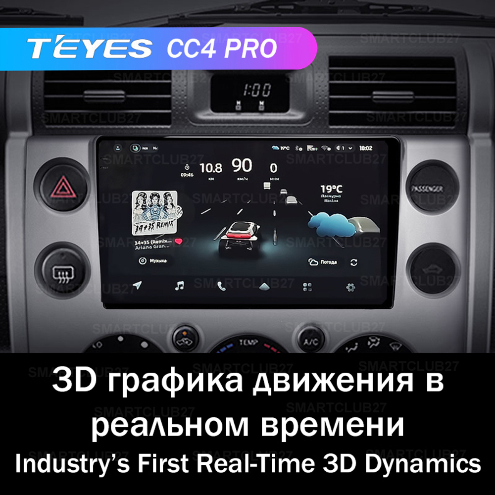 Teyes CC4 Pro 9" для Toyota FJ Cruiser 2006-2020