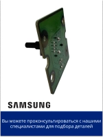 Печ.платы с устан.элем-ми DG92-01242A Samsung