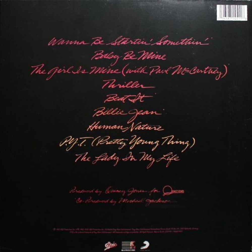 Michael Jackson. Thriller. 40th Anniversary (LP)
