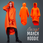 Купить худи, худи, худи купить, худи мужские, худи женские, худи интернет магазин, заказать худи, худи недорого, худи дешево, худи по низкой цене, худи цена, худи распродажа, купить худи дешево, худи с принтом, худи с капюшоном, худи оверсайз, худи оверсайз купить, худи с рисунком, худи с надписью, однотонные худи, черное худи, серое худи, белое худи, цветное худи, оранжевое худи, розовое худи, синее худи, худи с карманом, худи на молнии, худи без молнии, толстовка худи, худи толстовка, утепленное худи, зимнее худи, осеннее худи, худи из флиса, худи хлопок, теплое худи, стильные худи, крутое худи, худи брендовое, худи повседневное, худи на подарок, молодежное худи