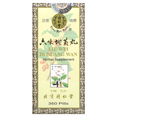 Tong Ren Tang liu wei di huang wan 360 pills.