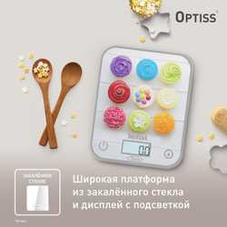 Кухонные весы Tefal Optiss BC50D4V0