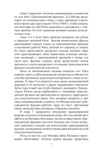 Трансцендентная функция. Исследование одного открытия Юнга