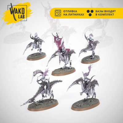 Seekers of Slaanesh