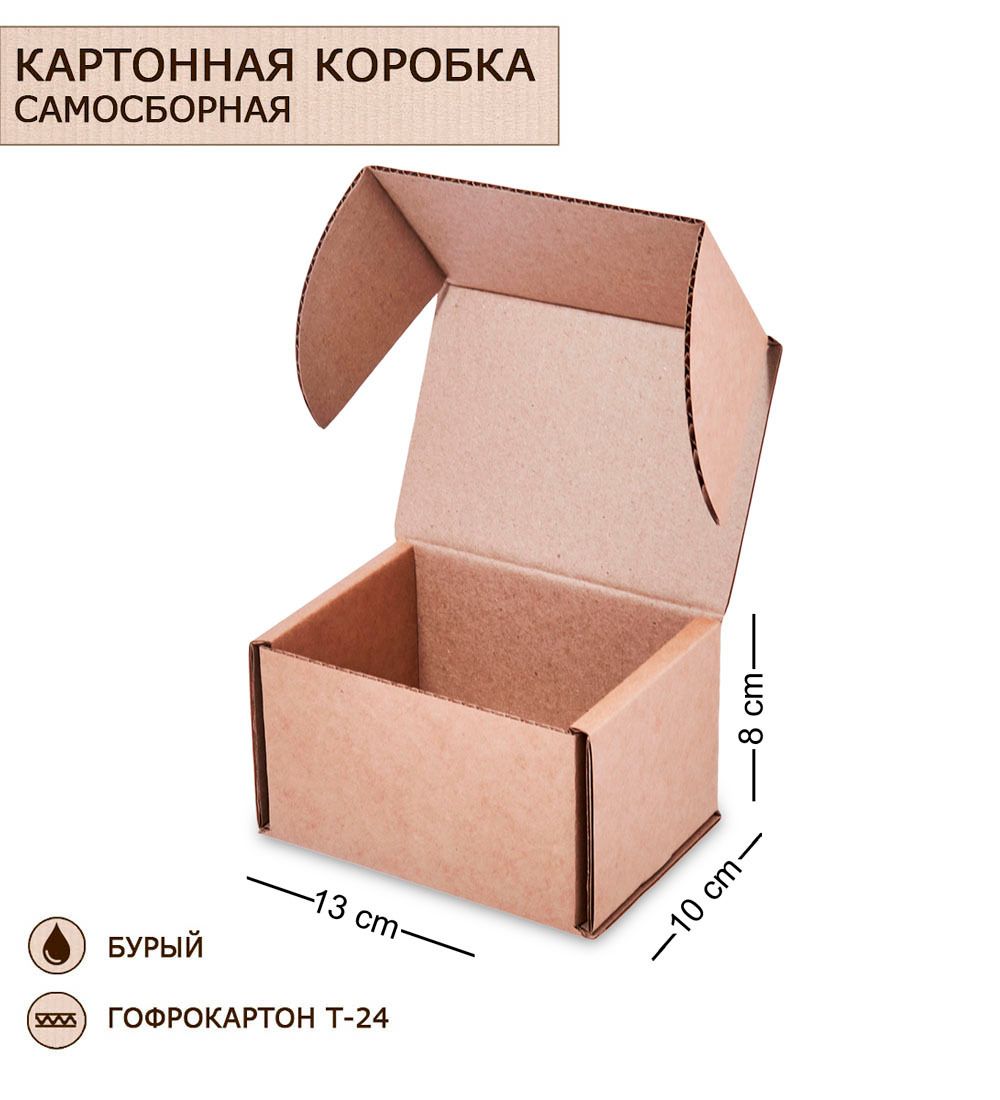 GAEM Art ГК-41 Коробка самосборная гофрокартон 130х100х80