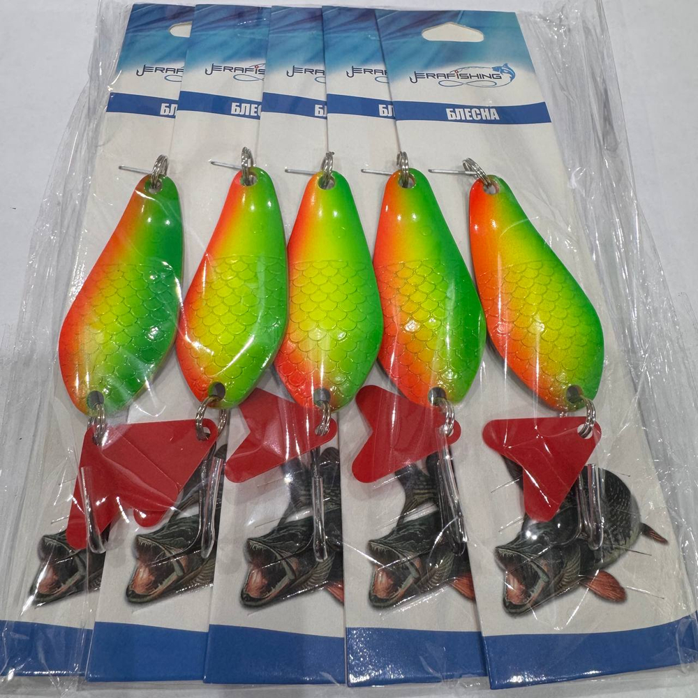 Блесна колеблющаяся №631 -18g (5шт/уп)